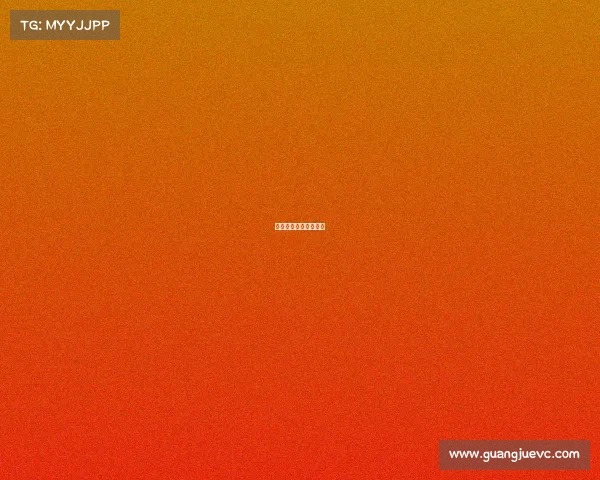 比赛报名通知短信模板